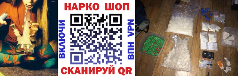 Купить АМФ  Меф  Галлюциногенные грибы  Альфа ПВП  ГАШ  Конопля  COCAIN  Боровичи
