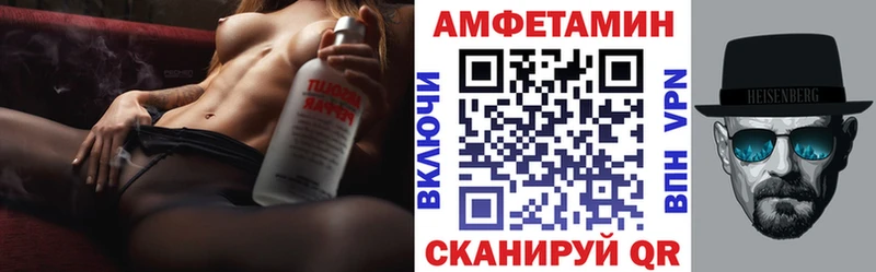 АМФЕТАМИН Premium  Купить где  Боровичи 