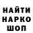 Codein напиток Lean (лин) Billy Holdman