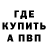 Метадон methadone Kar Muji