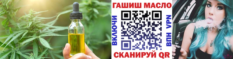 Печенье с ТГК конопля  Купить  Боровичи 