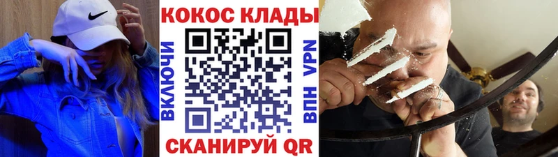 Купить  Боровичи  Cocaine 97% 