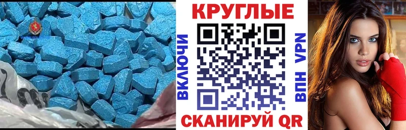 Купить закладки  Боровичи  Ecstasy ешки 