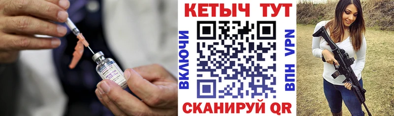 Купить где  Боровичи  Кетамин VHQ 