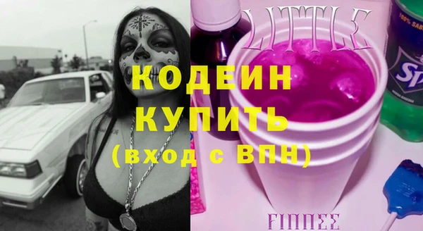 гашиш Горнозаводск