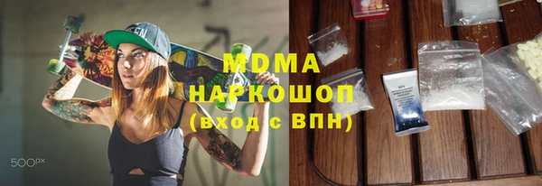 соль ск Горняк