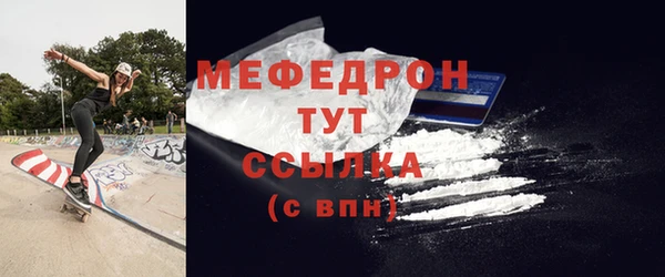 соль ск Горняк