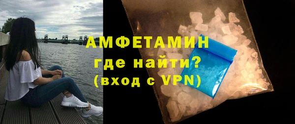 соль ск Горняк