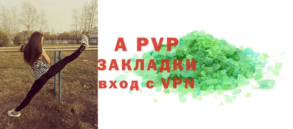 соль курить ск Горно-Алтайск