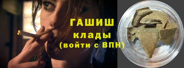 гашиш Горнозаводск