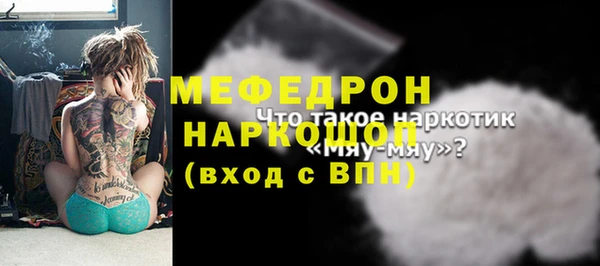 соль курить ск Горно-Алтайск