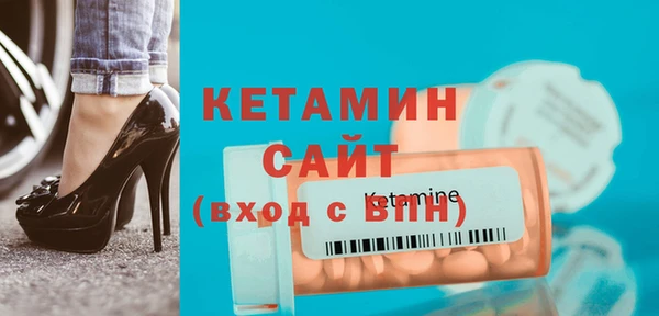 соль курить ск Горно-Алтайск