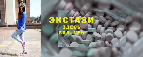 соль ск Горняк
