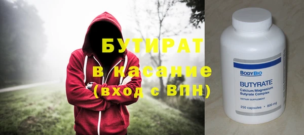соль ск Горняк