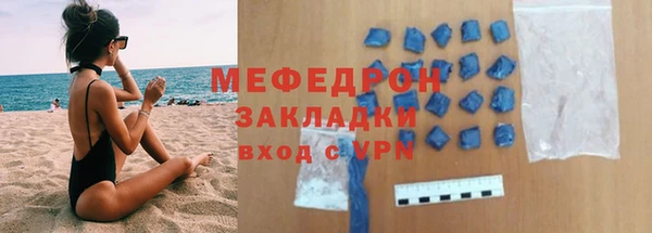 соль ск Горняк