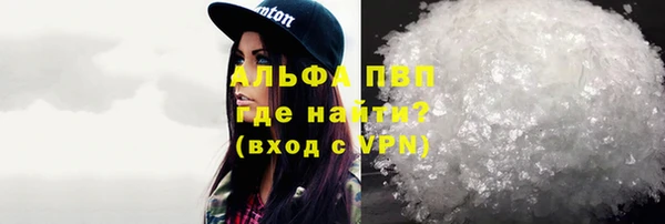 соль ск Горняк