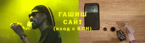 гашиш Горнозаводск