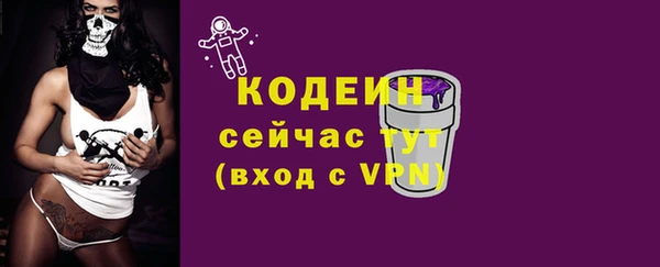 соль курить ск Горно-Алтайск