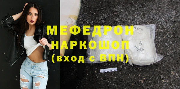 соль ск Горняк