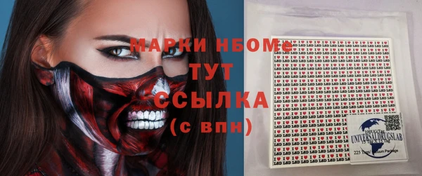 гашиш Горнозаводск