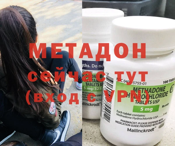 гашиш Горнозаводск