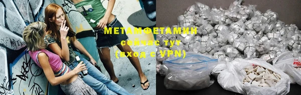 соль курить ск Горно-Алтайск