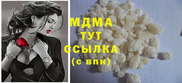 соль ск Горняк