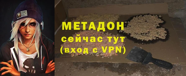 гашиш Горнозаводск