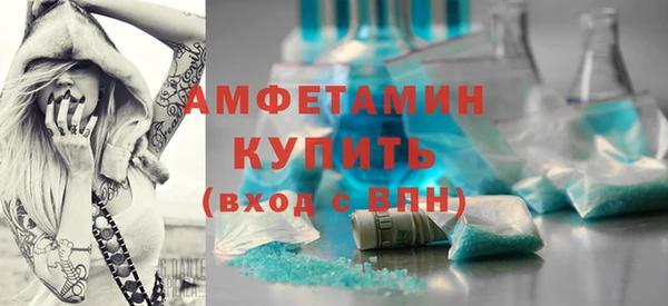 соль курить ск Горно-Алтайск