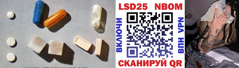 Купить  Боровичи  ЛСД экстази ecstasy 