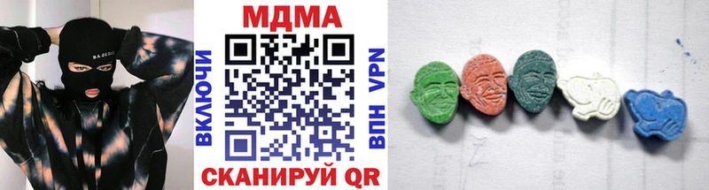 МДМА Molly  Купить закладки  Боровичи 