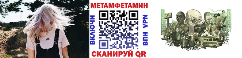 Купить где Боровичи Метамфетамин Декстрометамфетамин 99.9%