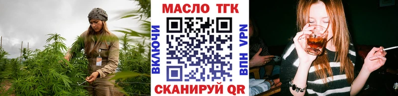 Купить где  Боровичи  ТГК THC oil 